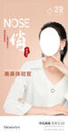 医美鼻综合