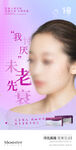 医美乔雅登