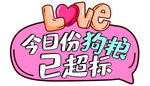 手举牌