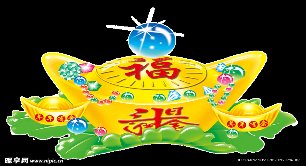 珠宝金元宝