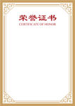 边框