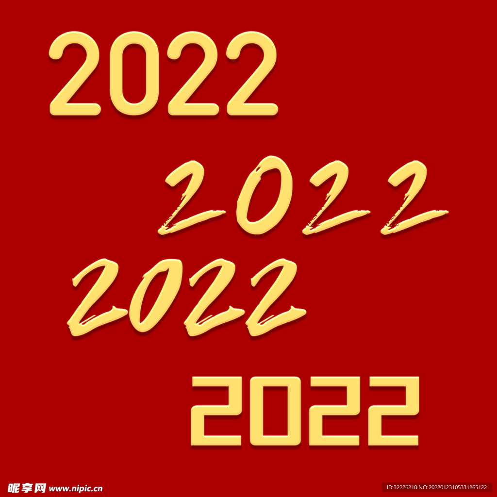 2022字体设计