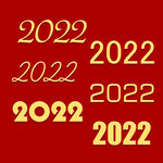 2022年