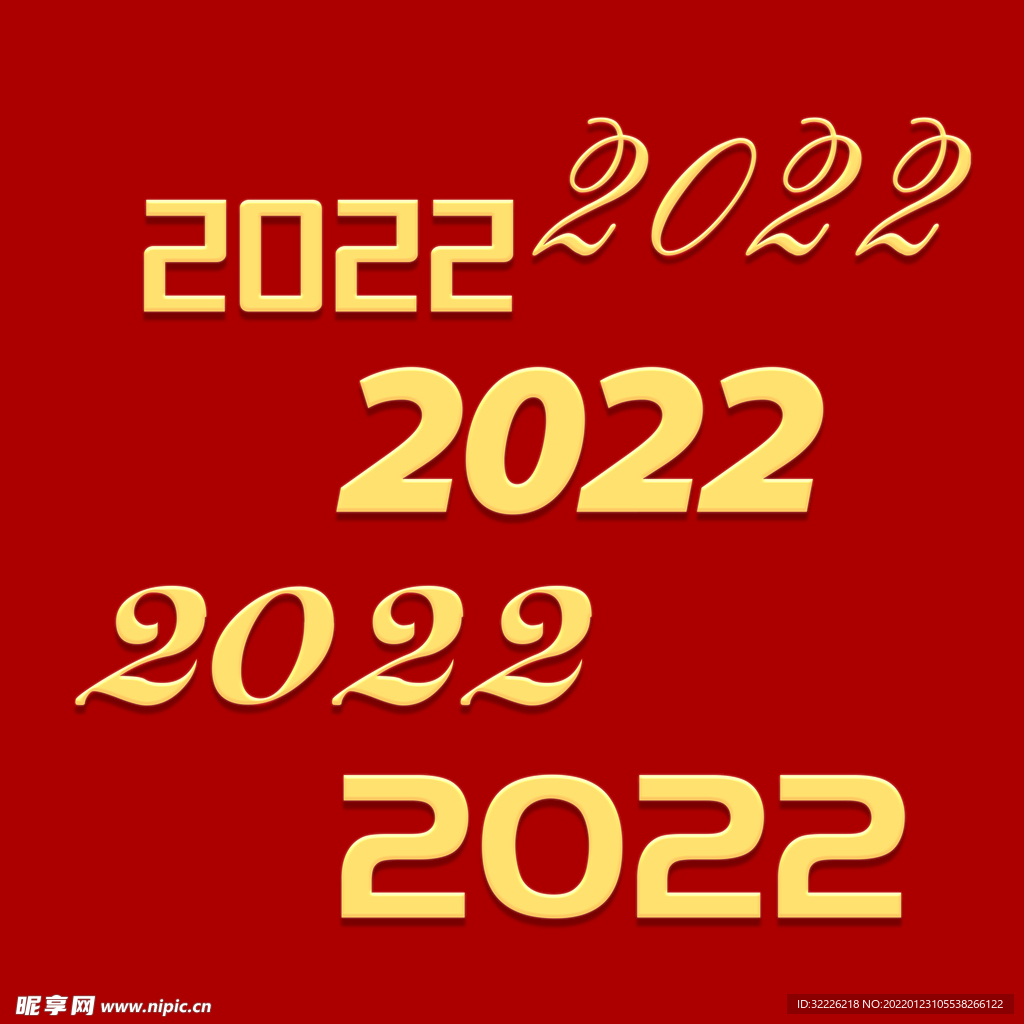 2022年字体