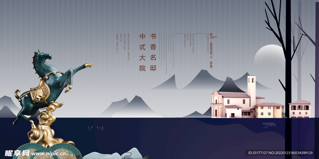 地产海报