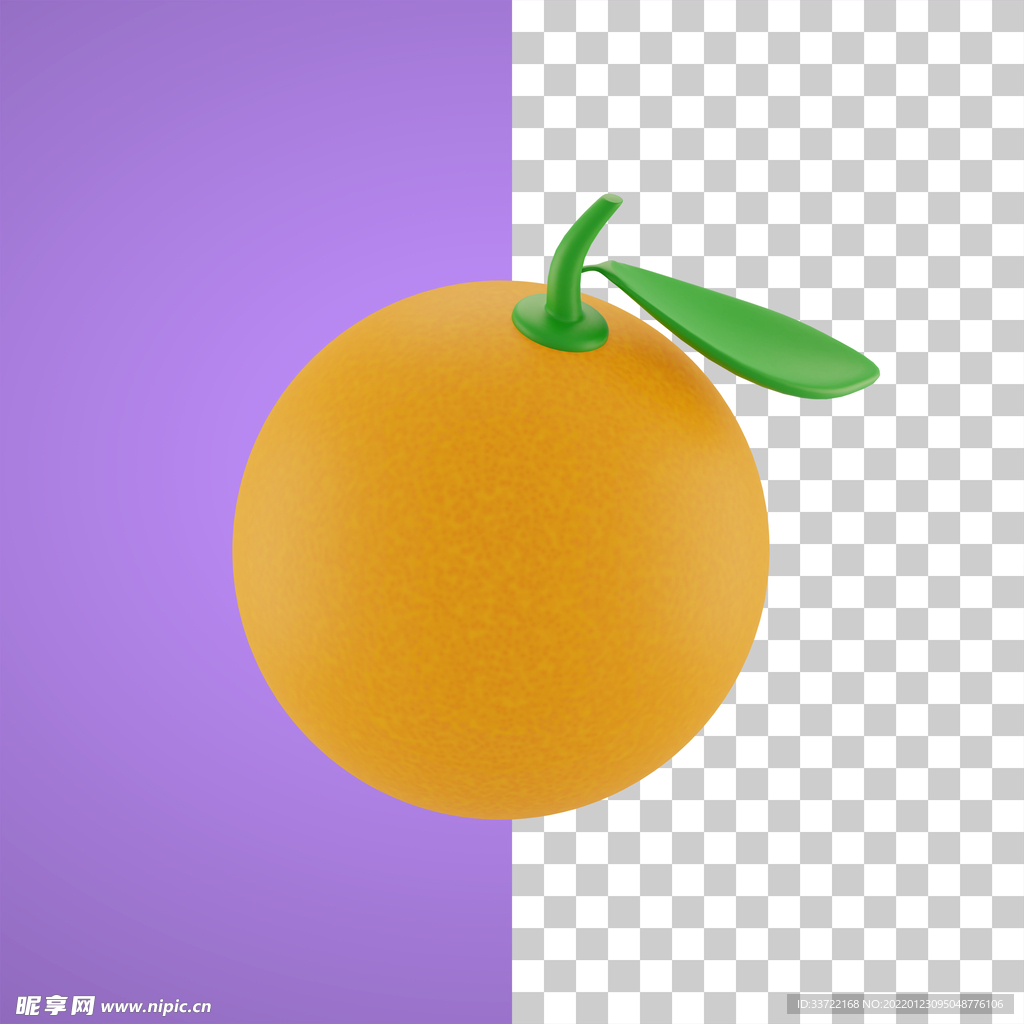 橙子