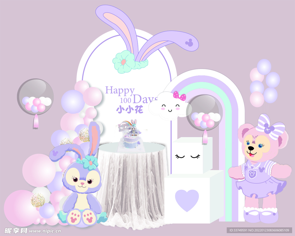 可爱兔子生日宴