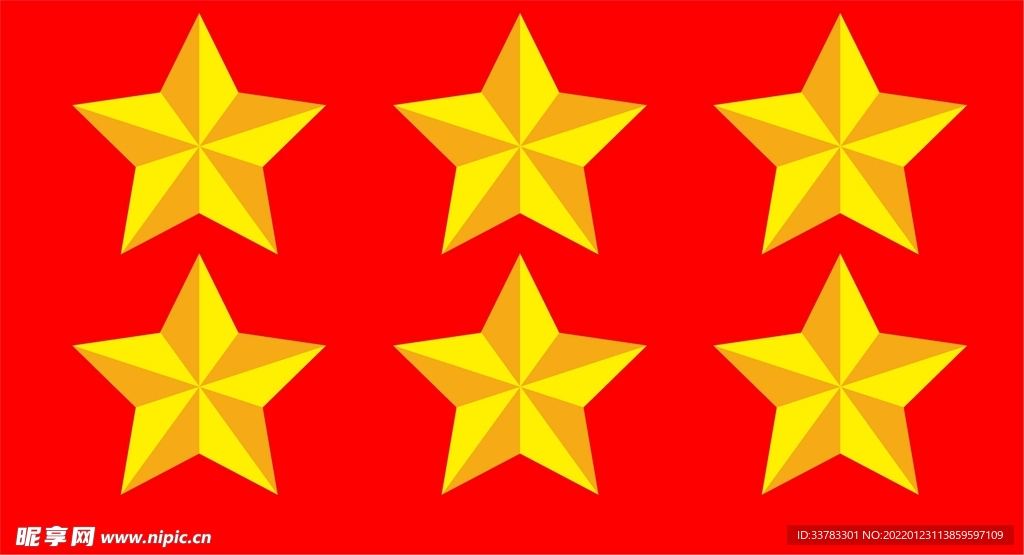 星星