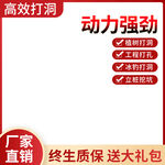 淘宝主图 psd 促销 促销标