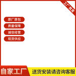 淘宝主图 psd 促销 促销标