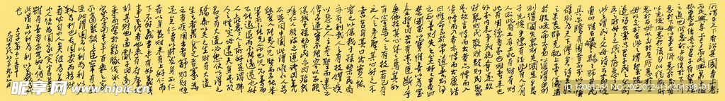 大学 第十一章  长江硬笔