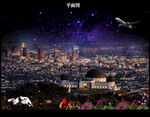 美国建筑夜景星空图片