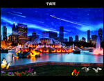 喷泉星空夜景图片