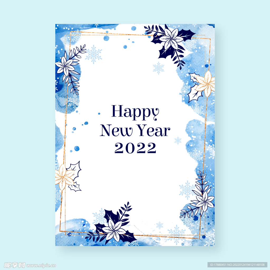 2022新年水彩海报