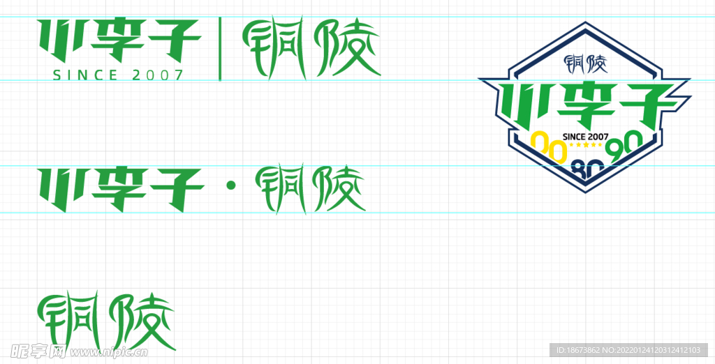铜陵小李子标志