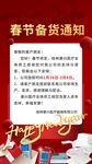 康兴医疗激光治疗仪