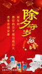 康兴医疗虎年