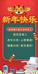 康兴医疗