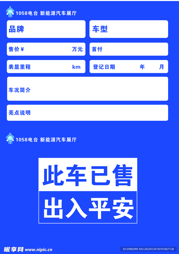 单页