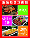 菜品图片