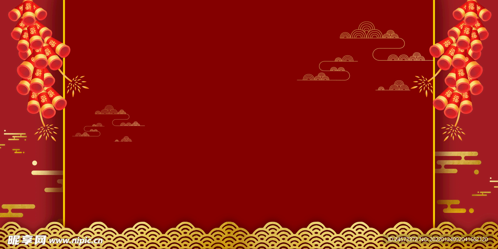 虎年背景