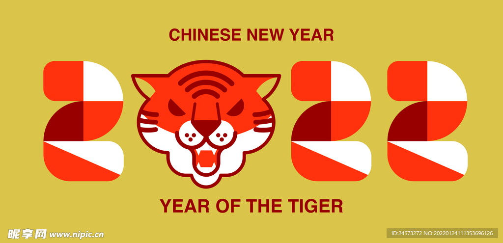 虎年中国风 