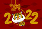 虎年中国风
