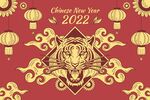 新年海报