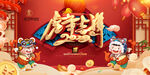 2022年虎争上峰