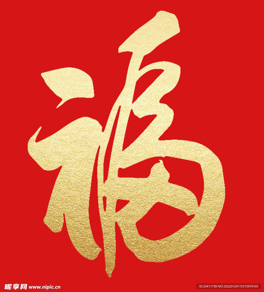 福