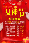 红色爱心