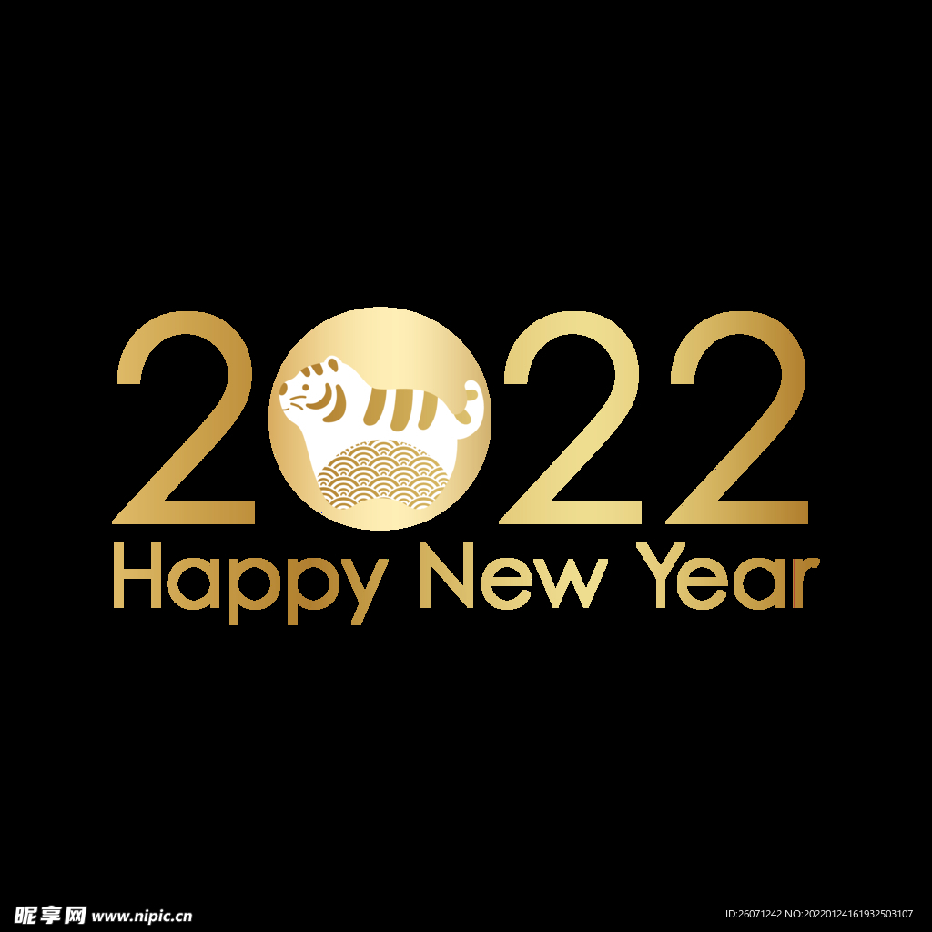 2022字体设计