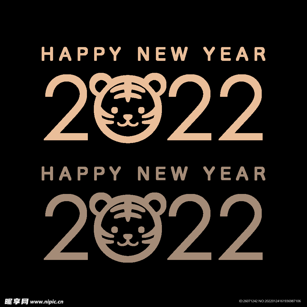 2022字体设计