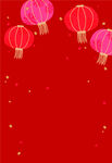 新年