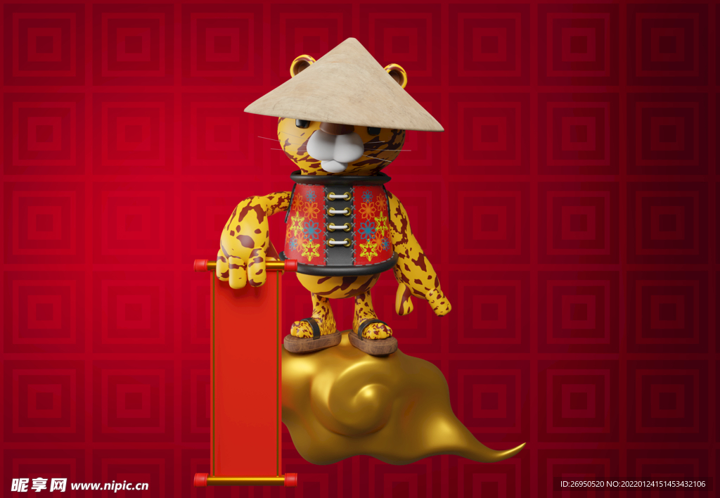 虎