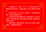告示牌