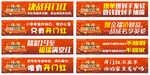 励志标语