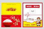 美食卡片