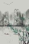 水墨背景
