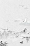 水墨背景