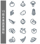 水果图标