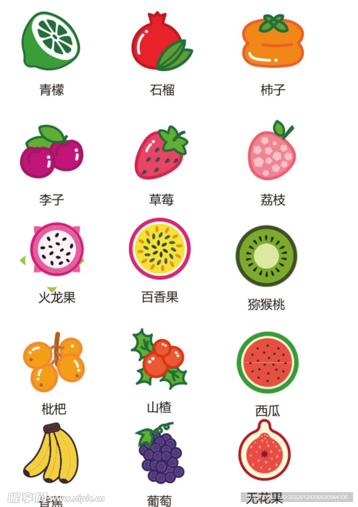 水果图标