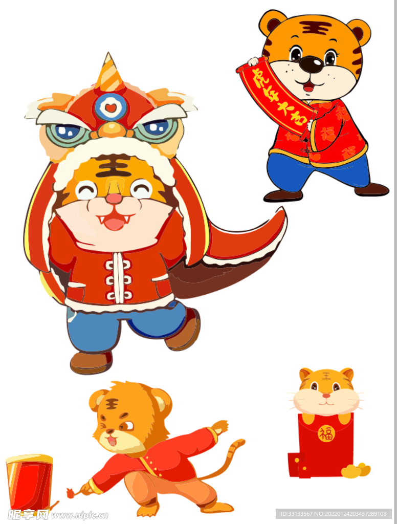 老虎卡通素材
