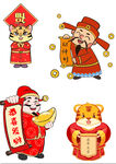老虎卡通素材
