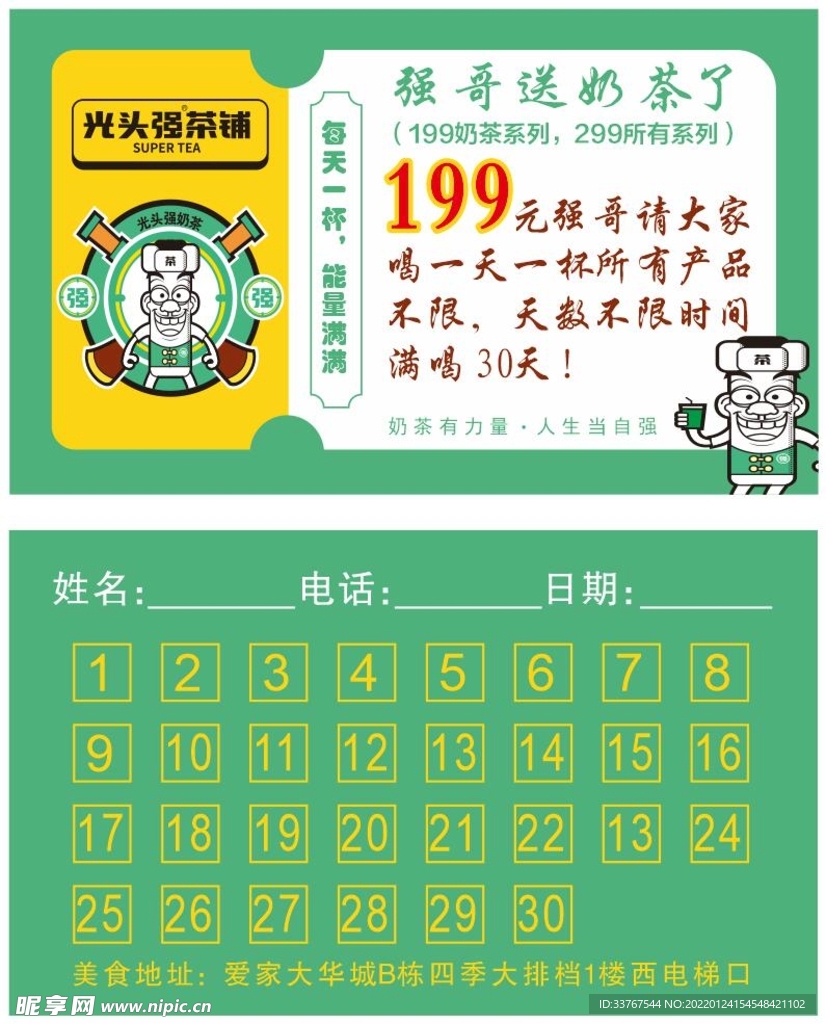   卡券   优惠券  代金券