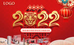 2022年