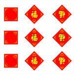 福
