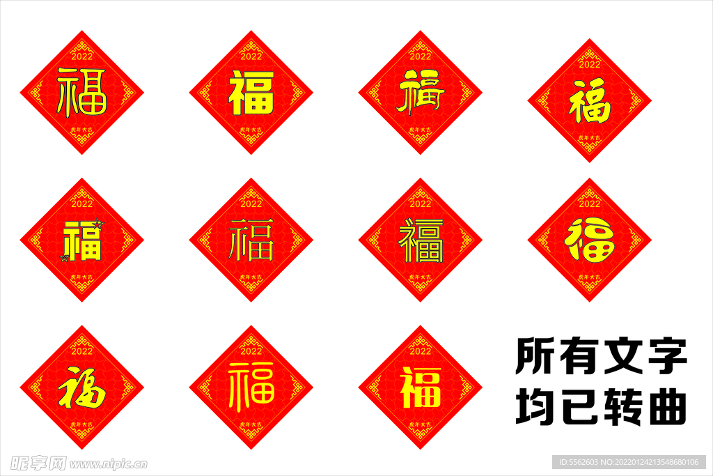 福