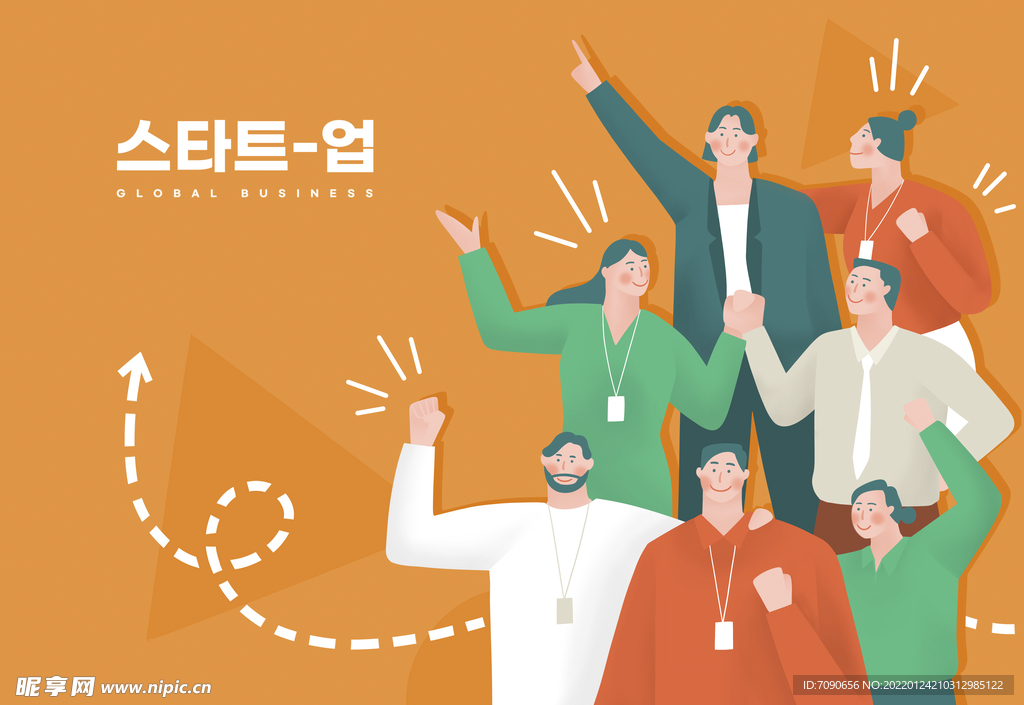 商务白领人物插画    