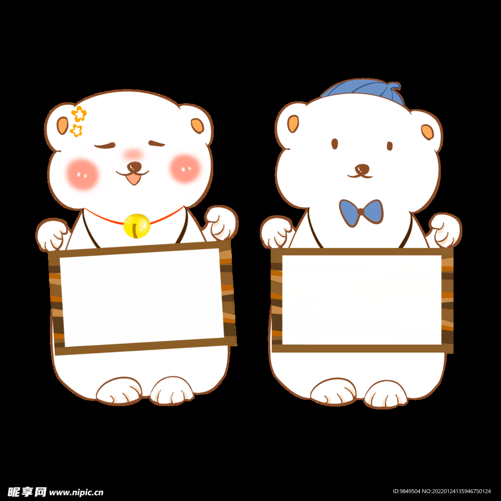 卡通边框PNG 可爱相框 标签
